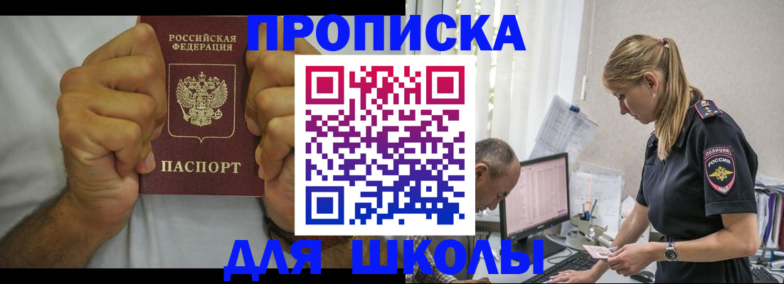 регистрация для дет. сада в Серпухове