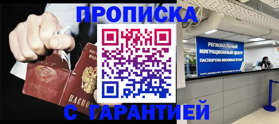 найти адрес прописки в Серпухове